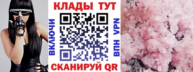 Наркошоп купить АМФЕТАМИН Alpha PVP Гашиш Мефедрон КОКАИН Владимир