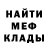 Метадон VHQ Aleksandr Savchuk