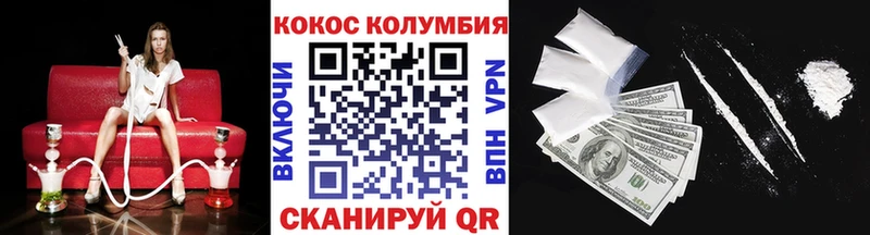 Купить где  Владимир  COCAIN 97% 