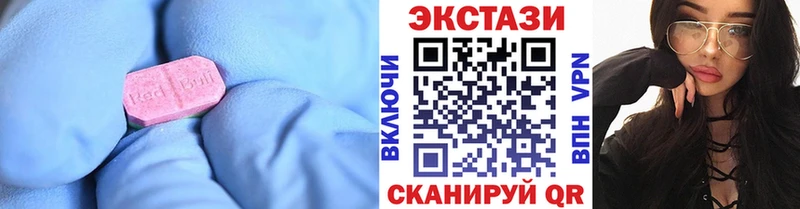 Ecstasy 99% Купить Владимир