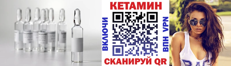 Купить где  Владимир  Кетамин ketamine 