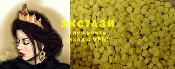 тгк Алексин