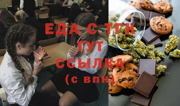 тгк Алексин