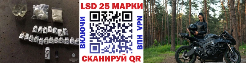 Лсд 25 экстази кислота  Купить где  Владимир 
