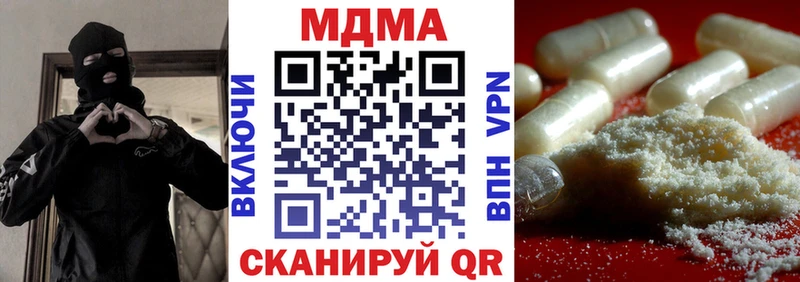 МДМА Molly  Купить  Владимир 