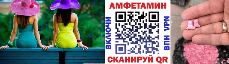 Метамфетамин винт Владимир