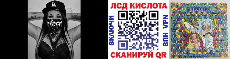 Наркотические марки 1500мкг  Купить где  Владимир 