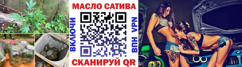 ТГК жижа  Купить закладки  Владимир 