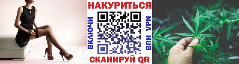 МАРИХУАНА LSD WEED  Купить где  Владимир 